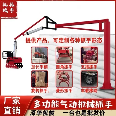 资中县雄克卡盘爪schunk机械抓手303542PZN-plus 100-1-IS汰慷秒报价