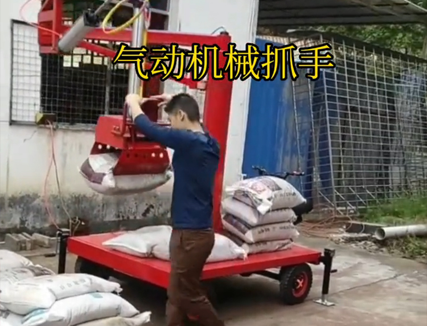 资中县机械抓手液压抓沙资中县酒糟抓斗机械抓手水泥机械抓手哪里卖装卸水泥神器多少钱